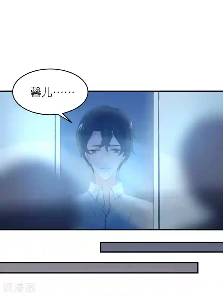 苏馨儿滚出娱乐圈第47话 亲自救人