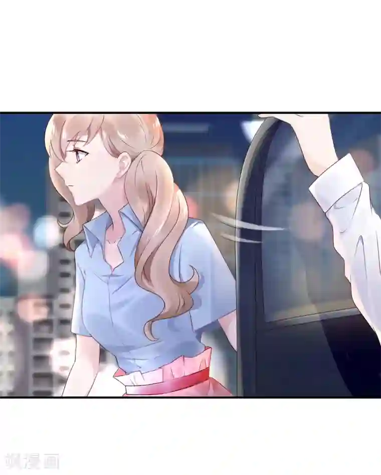 苏馨儿滚出娱乐圈第47话 亲自救人