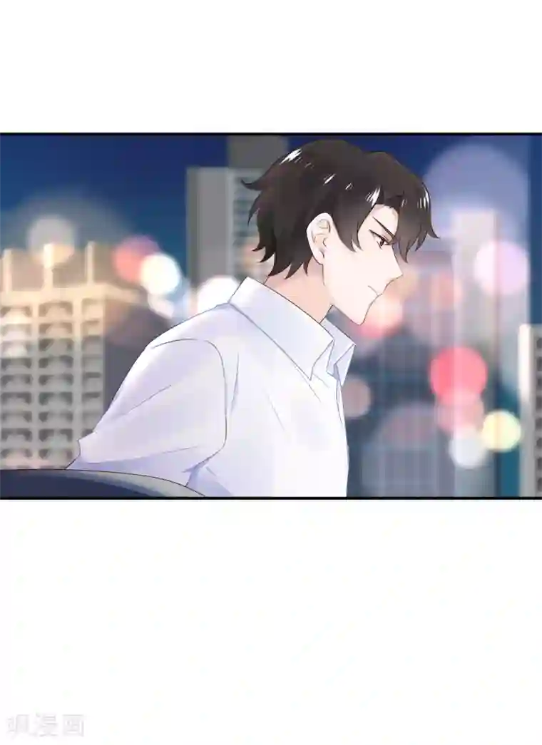 苏馨儿滚出娱乐圈第47话 亲自救人