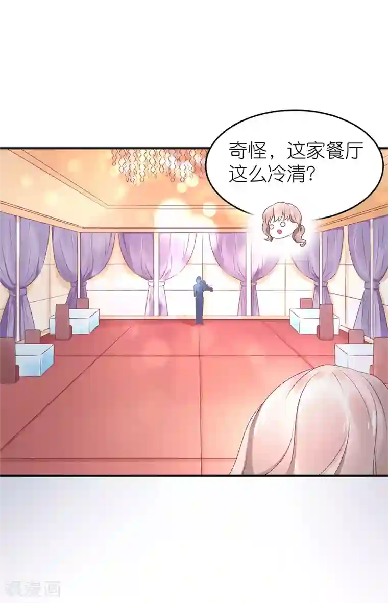 苏馨儿滚出娱乐圈第47话 亲自救人