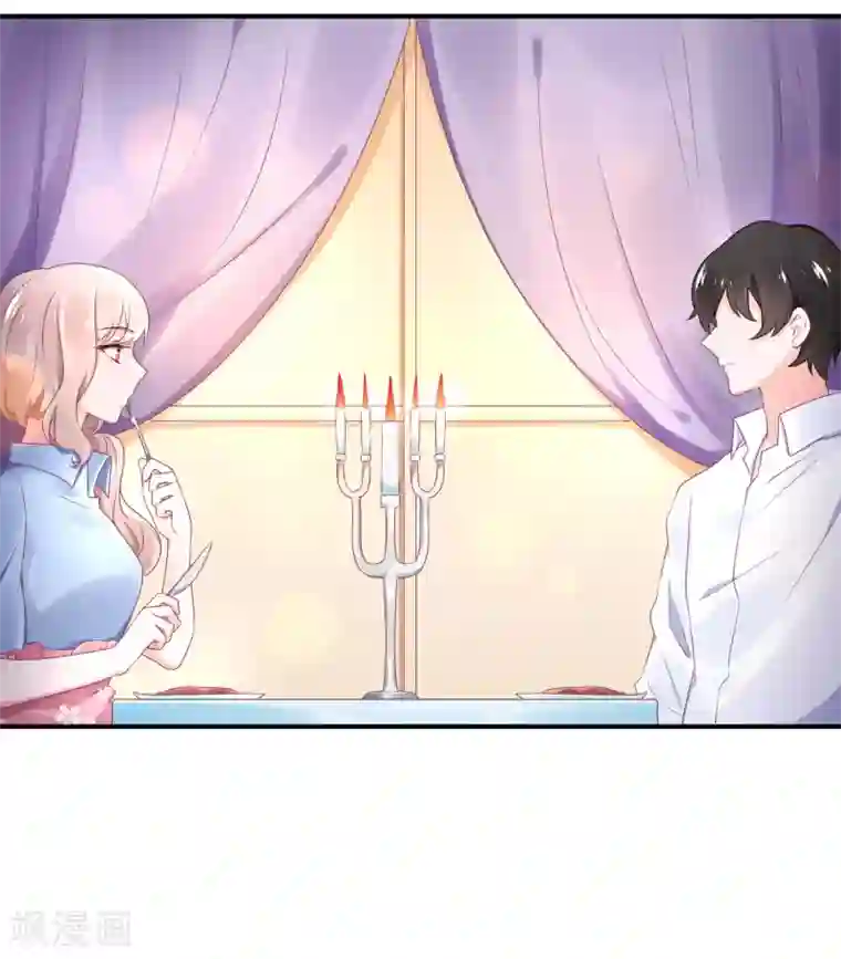 苏馨儿滚出娱乐圈第48话 给我打领带