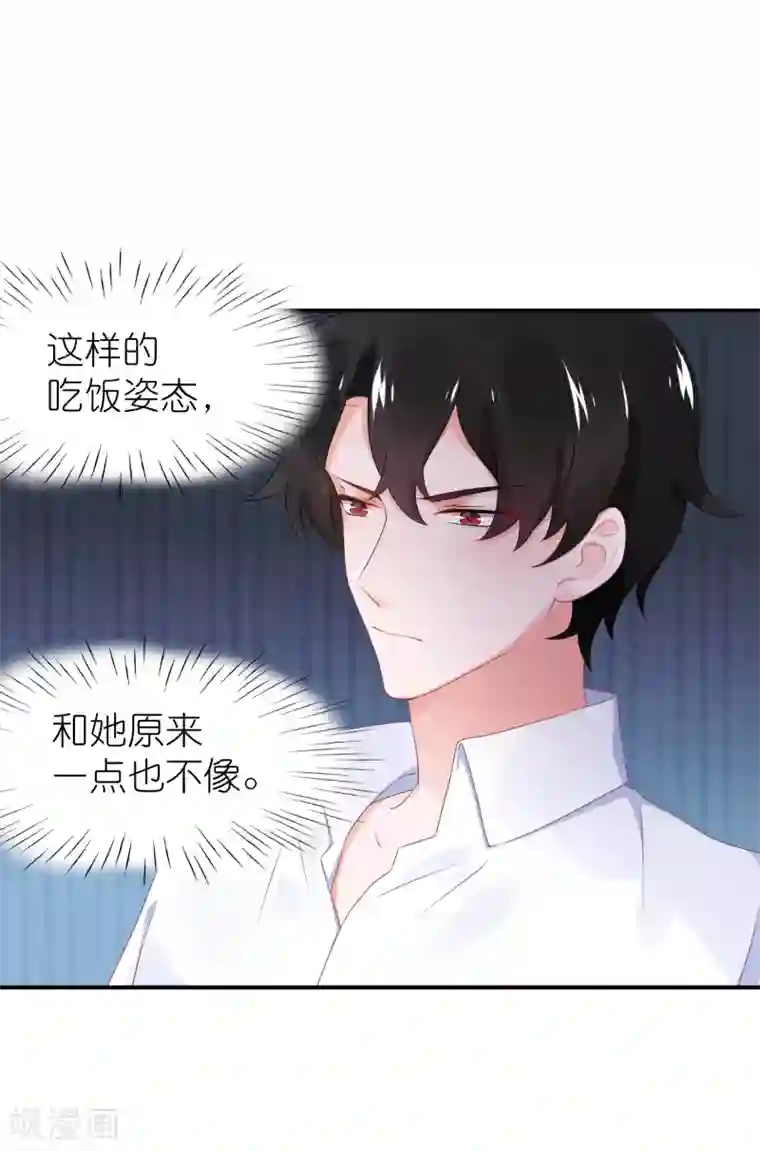 苏馨儿滚出娱乐圈第48话 给我打领带