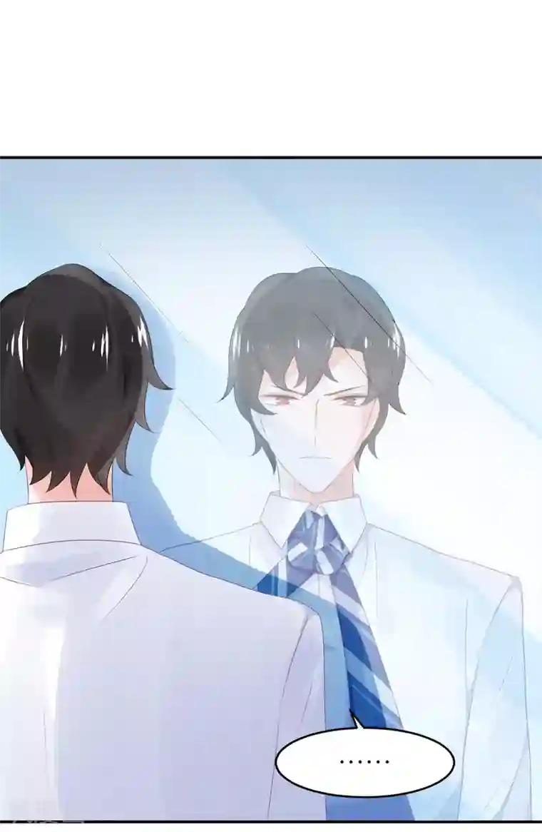 苏馨儿滚出娱乐圈第48话 给我打领带