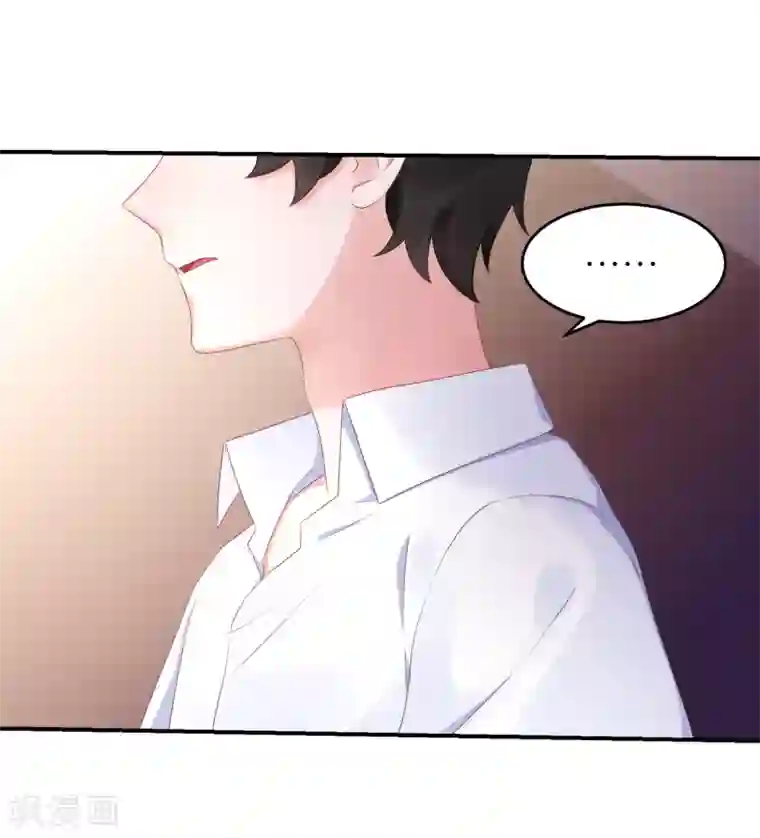 苏馨儿滚出娱乐圈第48话 给我打领带