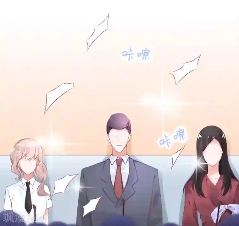 苏馨儿滚出娱乐圈第49话 不是苏馨儿