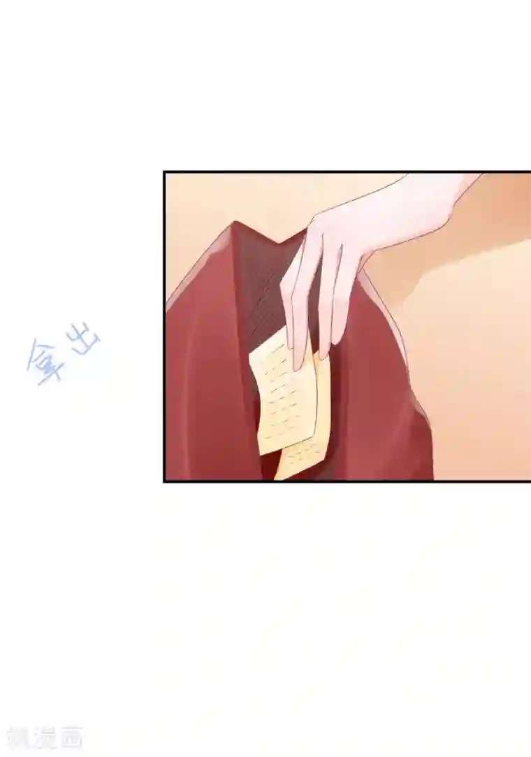 苏馨儿滚出娱乐圈第49话 不是苏馨儿