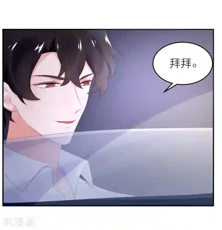 苏馨儿滚出娱乐圈第49话 不是苏馨儿