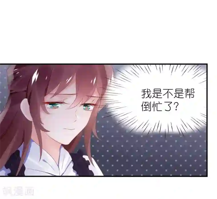 苏馨儿滚出娱乐圈第49话 不是苏馨儿