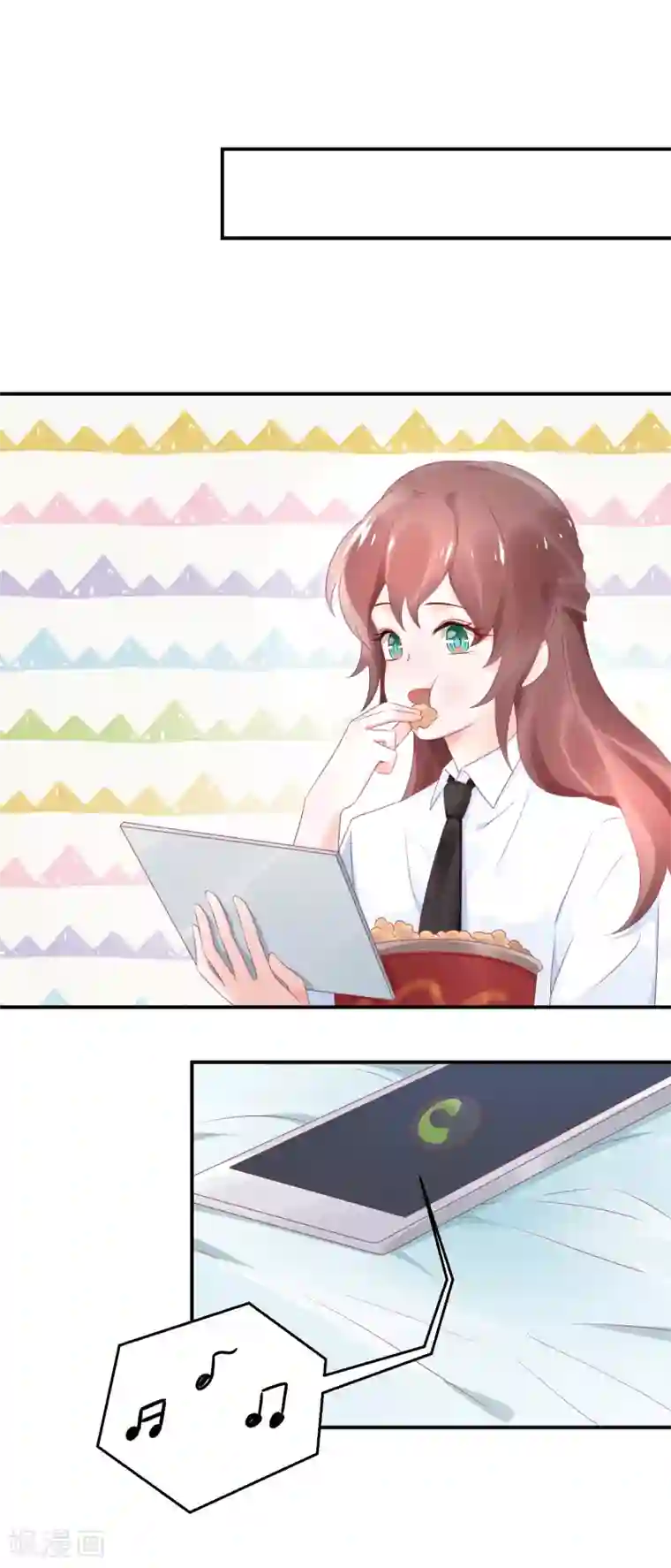 苏馨儿滚出娱乐圈第49话 不是苏馨儿