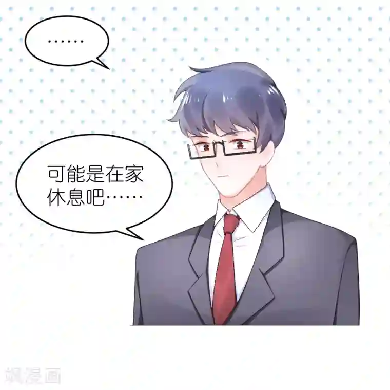 苏馨儿滚出娱乐圈第50话 这里为什么会有记者