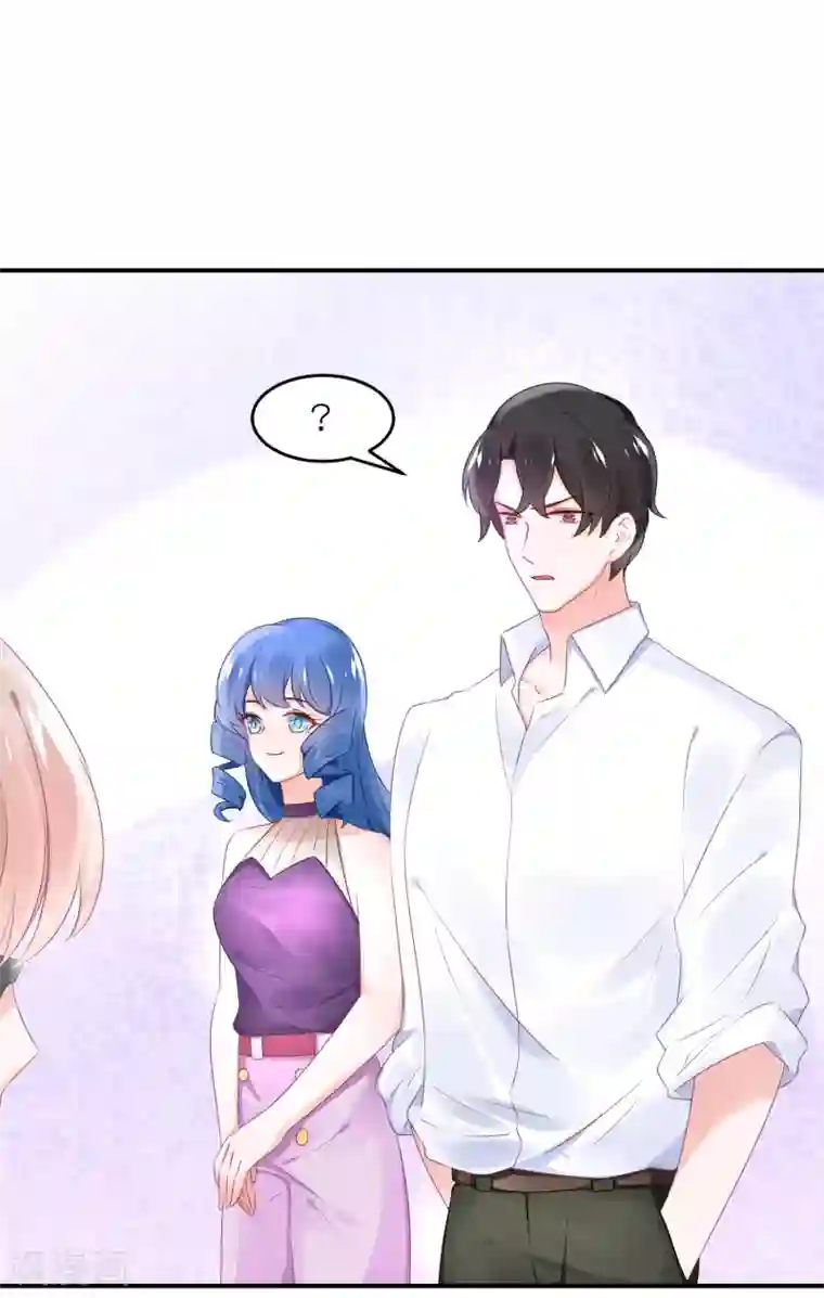 苏馨儿滚出娱乐圈第50话 这里为什么会有记者