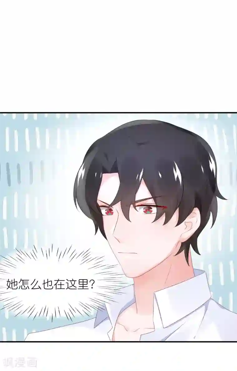 苏馨儿滚出娱乐圈第50话 这里为什么会有记者