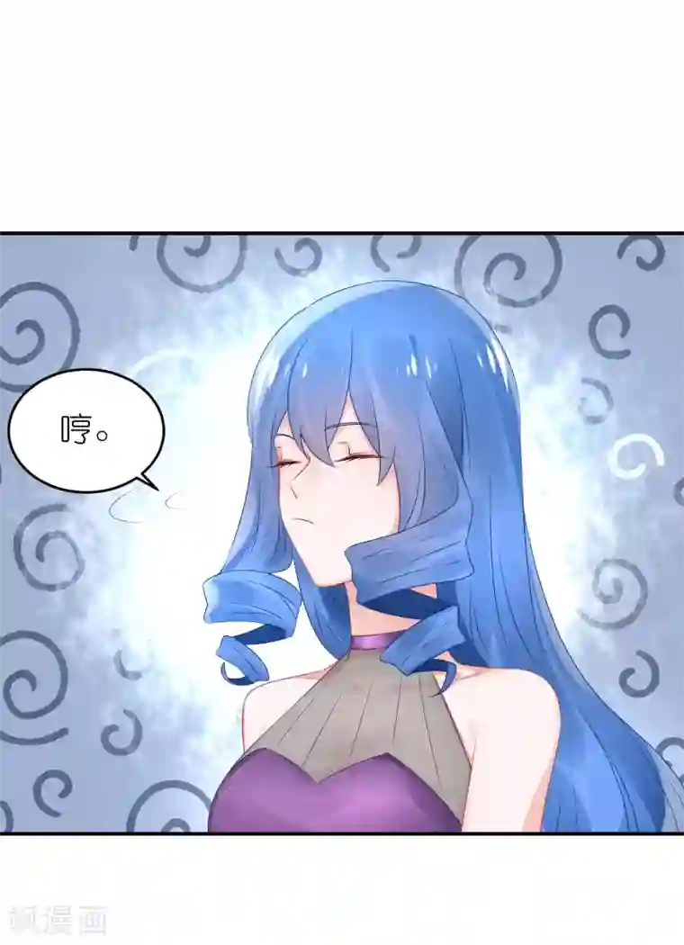 苏馨儿滚出娱乐圈第51话 江总真相帝