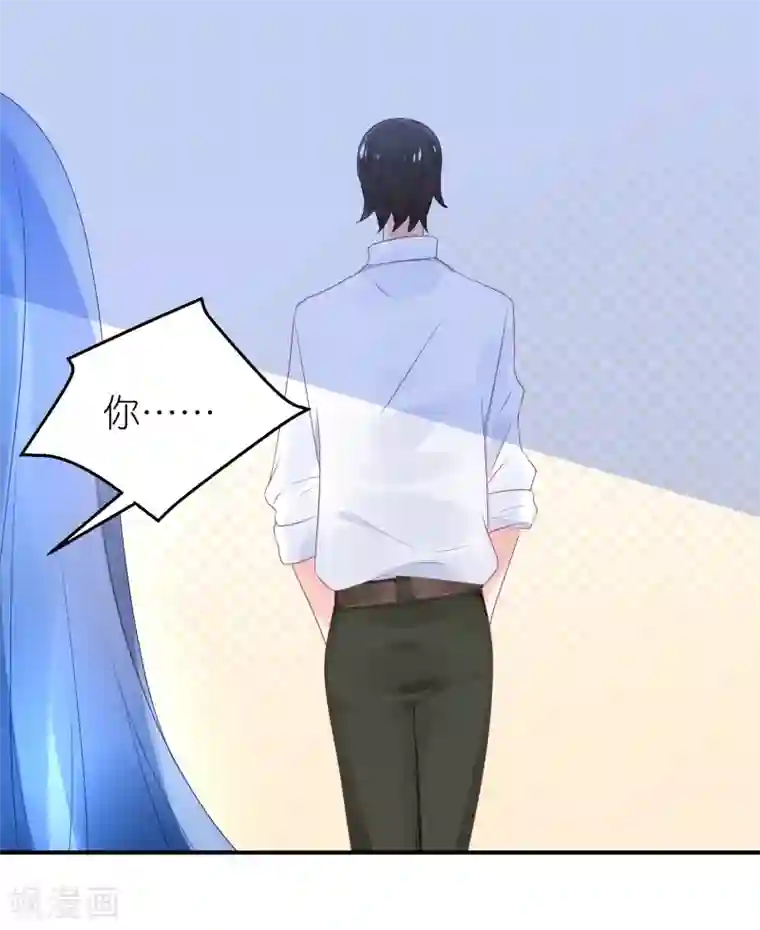 苏馨儿滚出娱乐圈第51话 江总真相帝