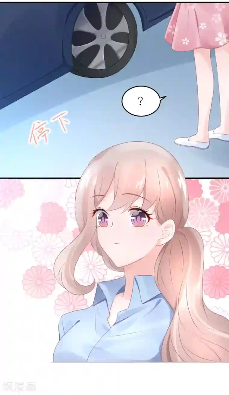 苏馨儿滚出娱乐圈第51话 江总真相帝