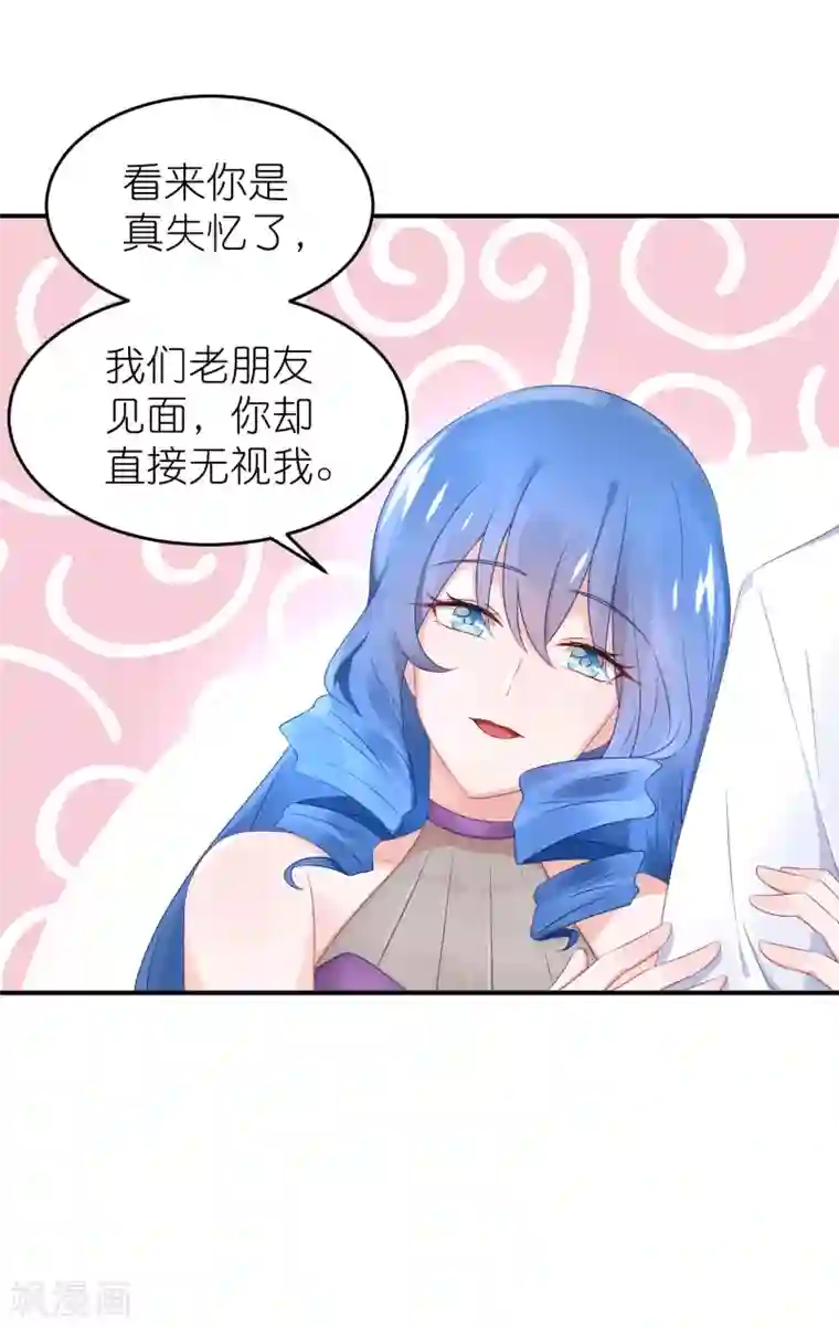 苏馨儿滚出娱乐圈第51话 江总真相帝