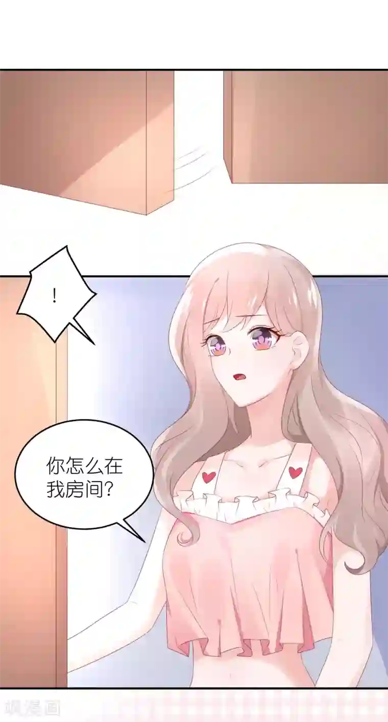 苏馨儿滚出娱乐圈第52话 赖着不走了