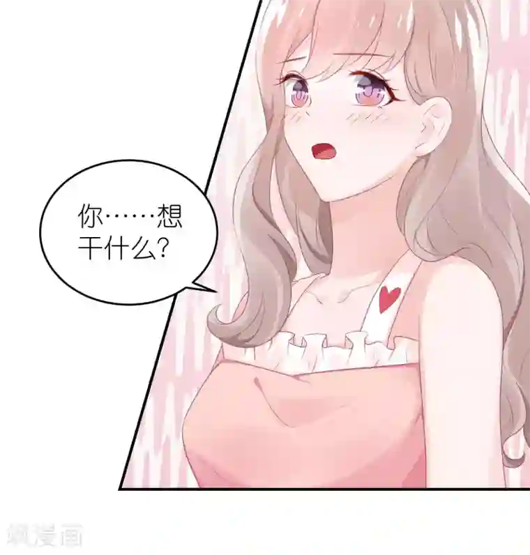 苏馨儿滚出娱乐圈第52话 赖着不走了