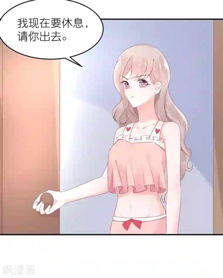 苏馨儿滚出娱乐圈第52话 赖着不走了