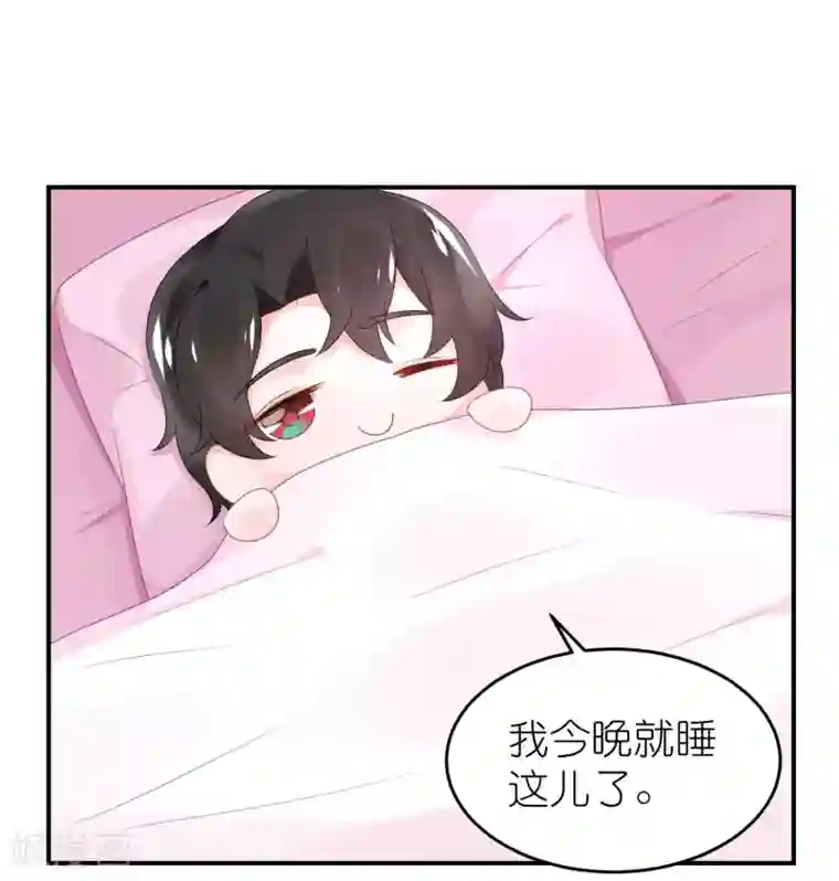 苏馨儿滚出娱乐圈第52话 赖着不走了