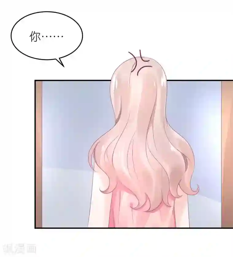 苏馨儿滚出娱乐圈第52话 赖着不走了