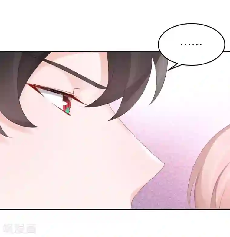 苏馨儿滚出娱乐圈第52话 赖着不走了