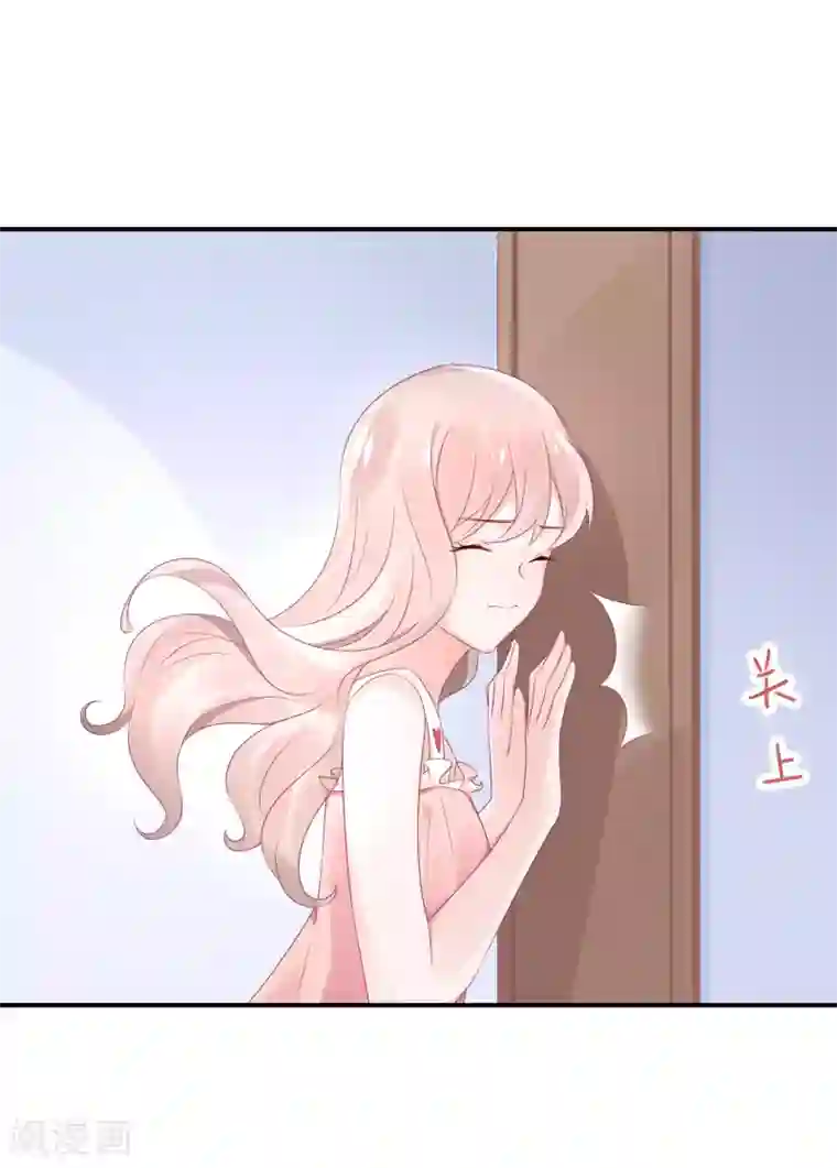 苏馨儿滚出娱乐圈第53话 世界上唯一的苏馨儿