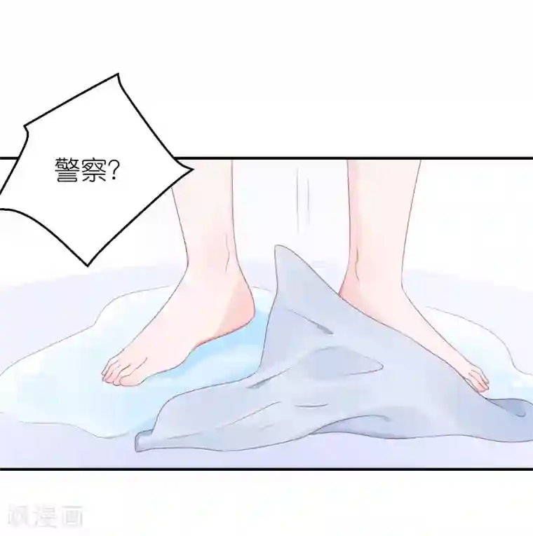 苏馨儿滚出娱乐圈第53话 世界上唯一的苏馨儿