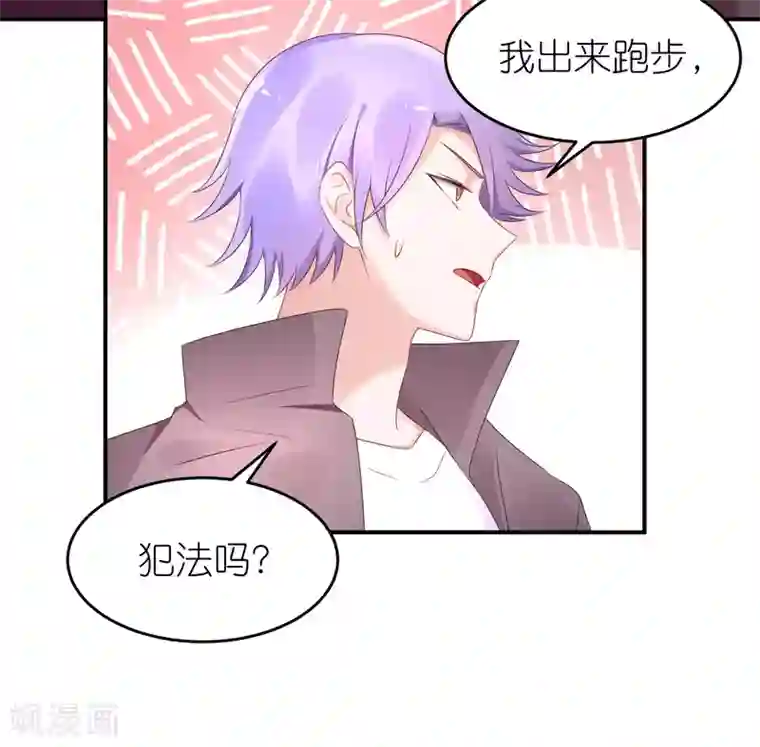 苏馨儿滚出娱乐圈第53话 世界上唯一的苏馨儿