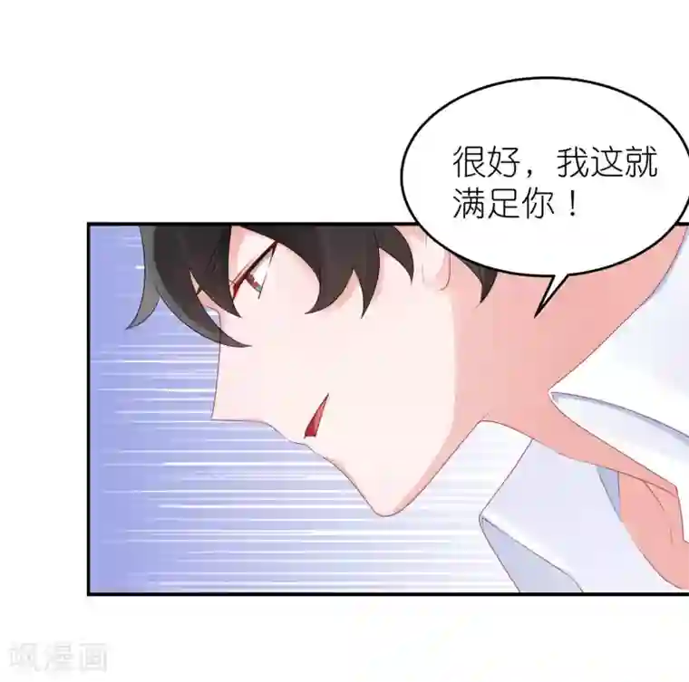 苏馨儿滚出娱乐圈第53话 世界上唯一的苏馨儿