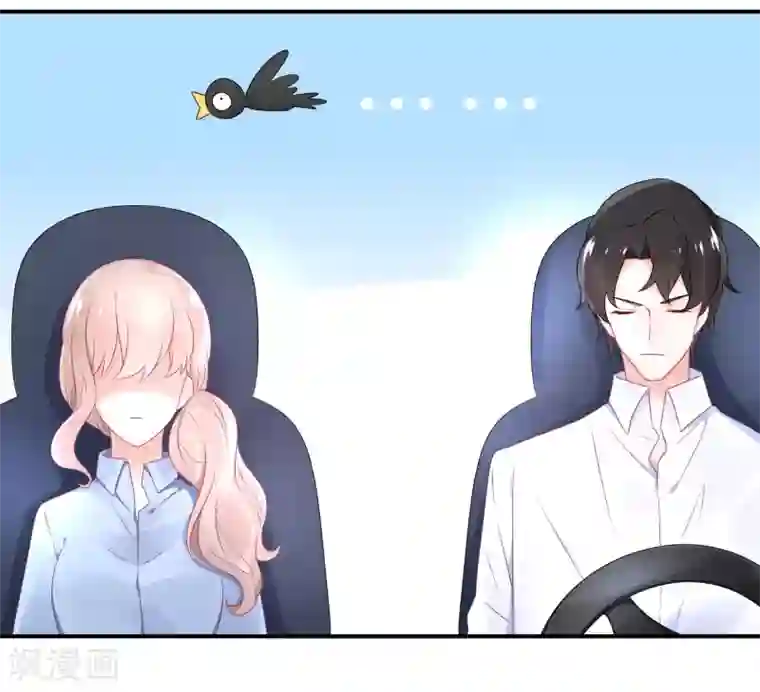 苏馨儿滚出娱乐圈第54话 薛乔吻出大麻烦