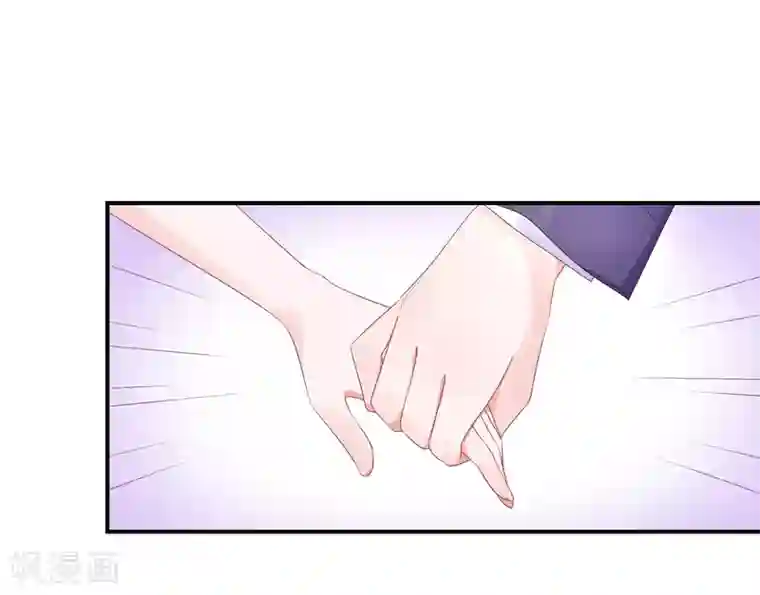 苏馨儿滚出娱乐圈第55话 江总跳舞超开心