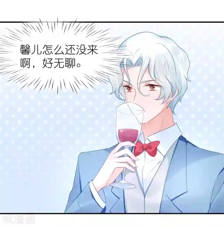 苏馨儿滚出娱乐圈第55话 江总跳舞超开心