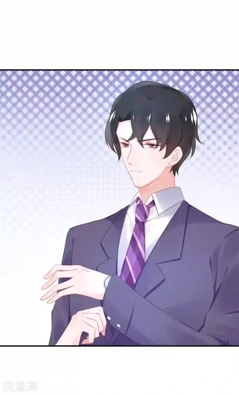 苏馨儿滚出娱乐圈第55话 江总跳舞超开心