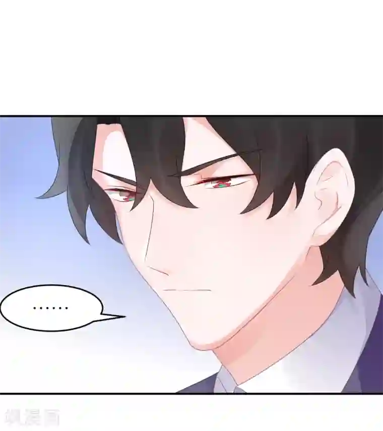 苏馨儿滚出娱乐圈第55话 江总跳舞超开心