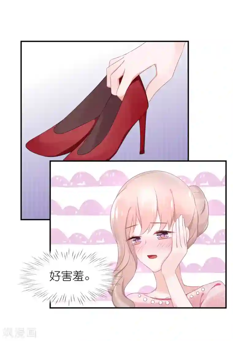 苏馨儿滚出娱乐圈第56话 我不是替身