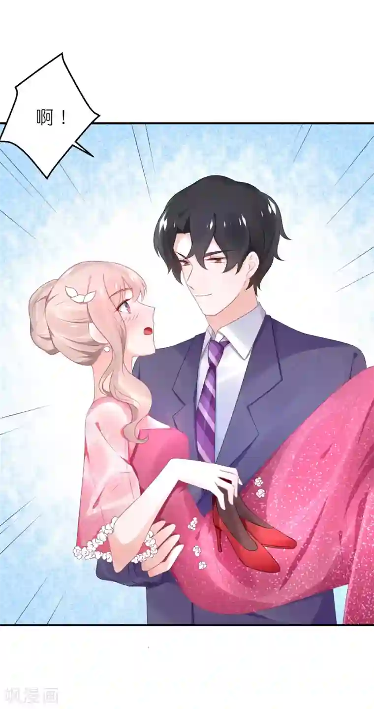 苏馨儿滚出娱乐圈第56话 我不是替身