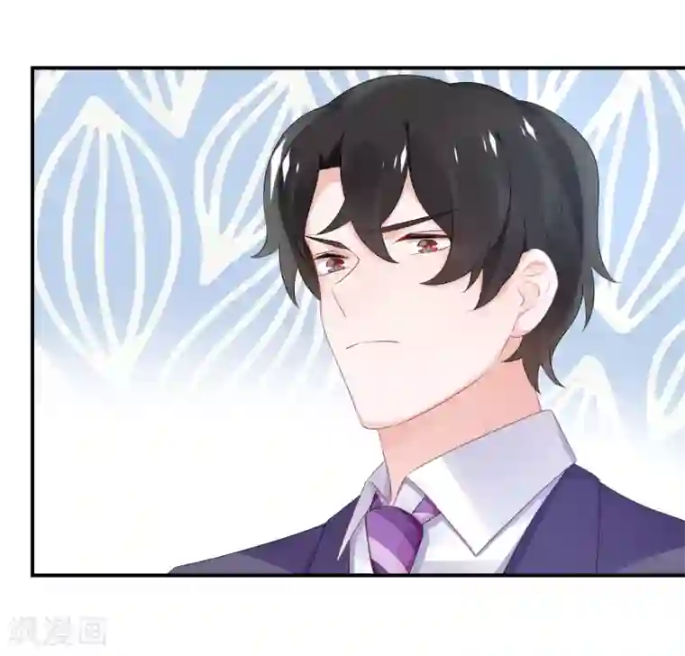 苏馨儿滚出娱乐圈第56话 我不是替身