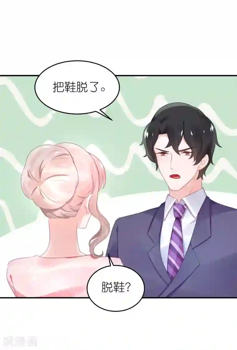 苏馨儿滚出娱乐圈第56话 我不是替身