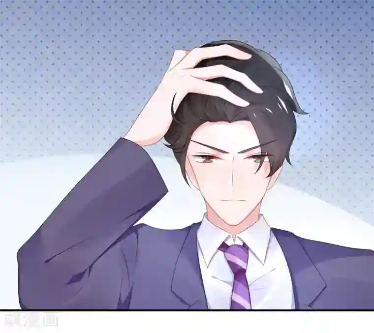 苏馨儿滚出娱乐圈第57话 在大雨中