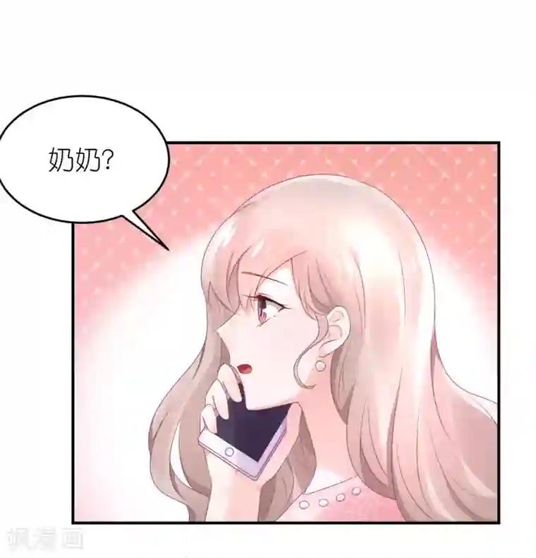 苏馨儿滚出娱乐圈第57话 在大雨中