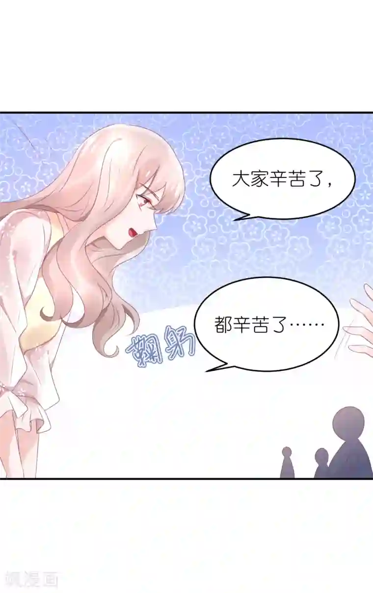 苏馨儿滚出娱乐圈第58话 韩钰又出现啦