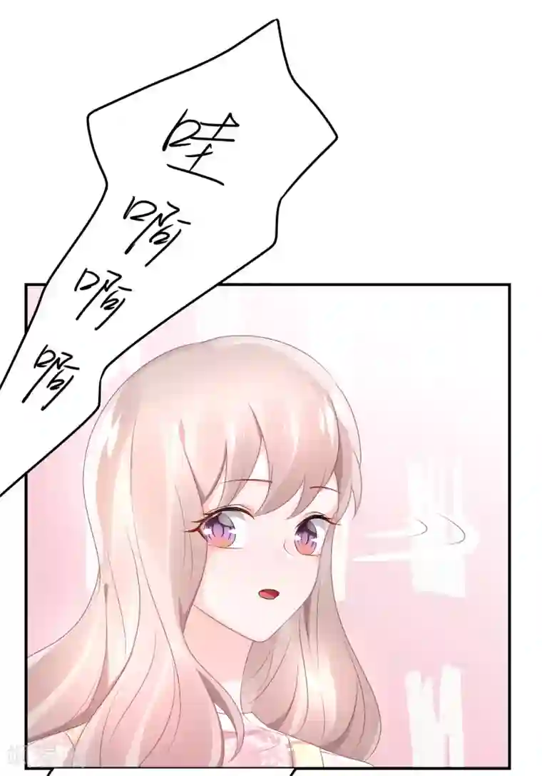 苏馨儿滚出娱乐圈第58话 韩钰又出现啦