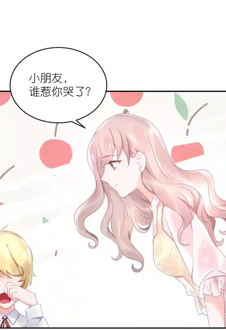 苏馨儿滚出娱乐圈第58话 韩钰又出现啦