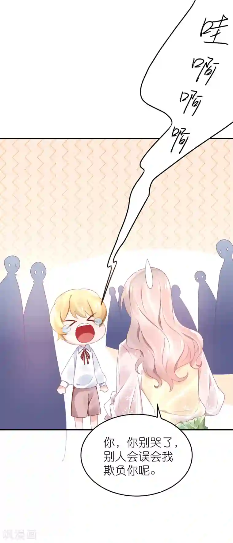 苏馨儿滚出娱乐圈第58话 韩钰又出现啦