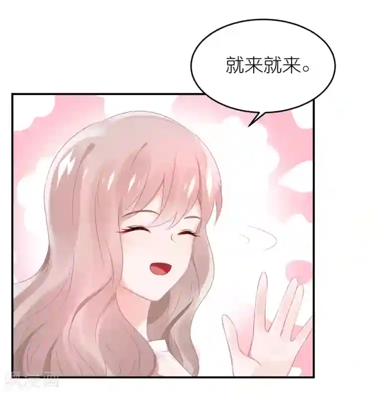 苏馨儿滚出娱乐圈第59话 小鬼阿姨