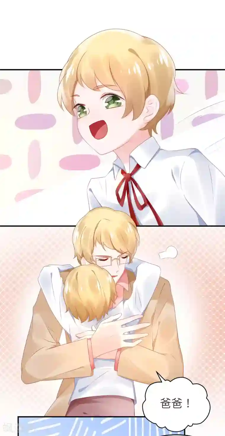 苏馨儿滚出娱乐圈第59话 小鬼阿姨