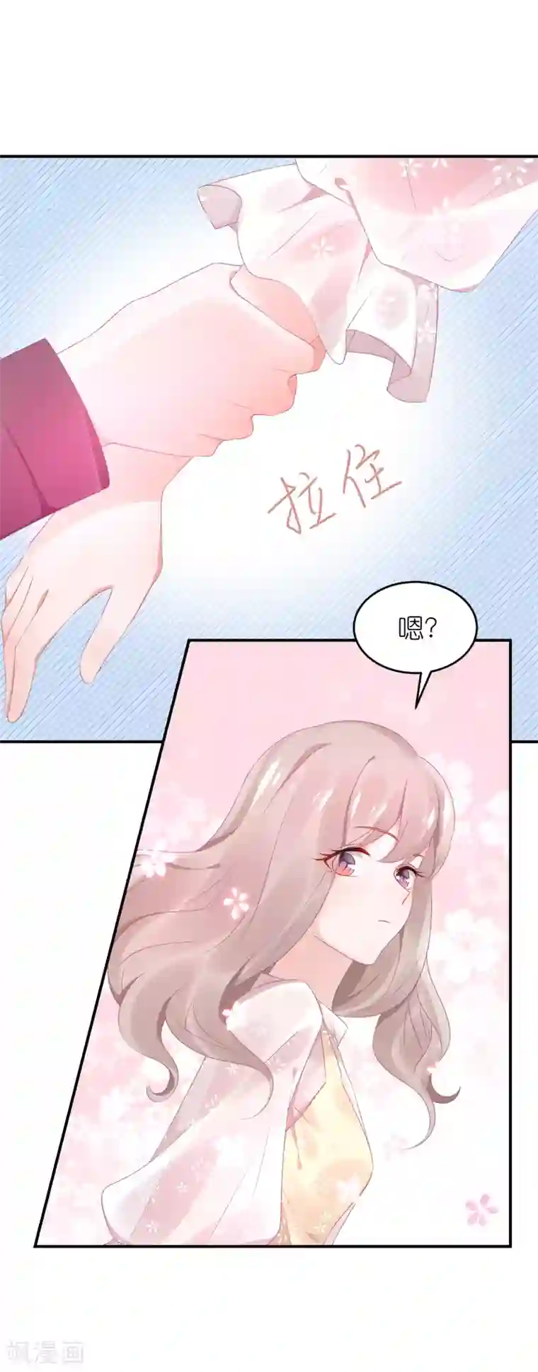 苏馨儿滚出娱乐圈第59话 小鬼阿姨