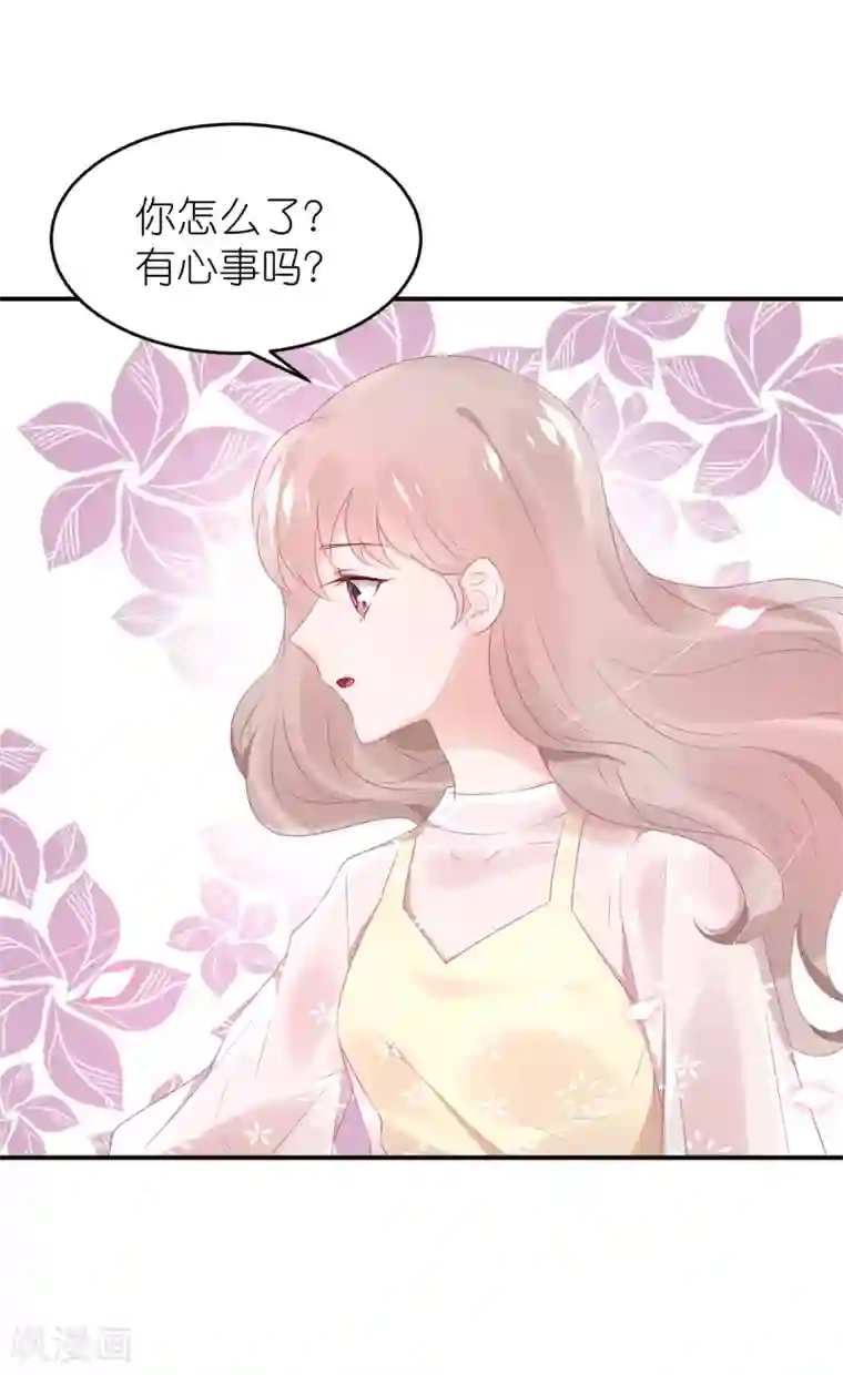苏馨儿滚出娱乐圈第59话 小鬼阿姨