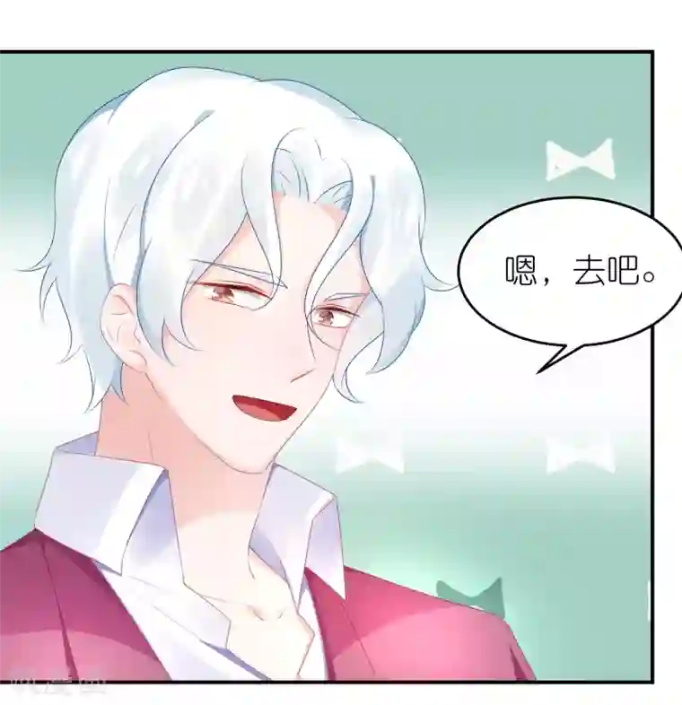 苏馨儿滚出娱乐圈第59话 小鬼阿姨